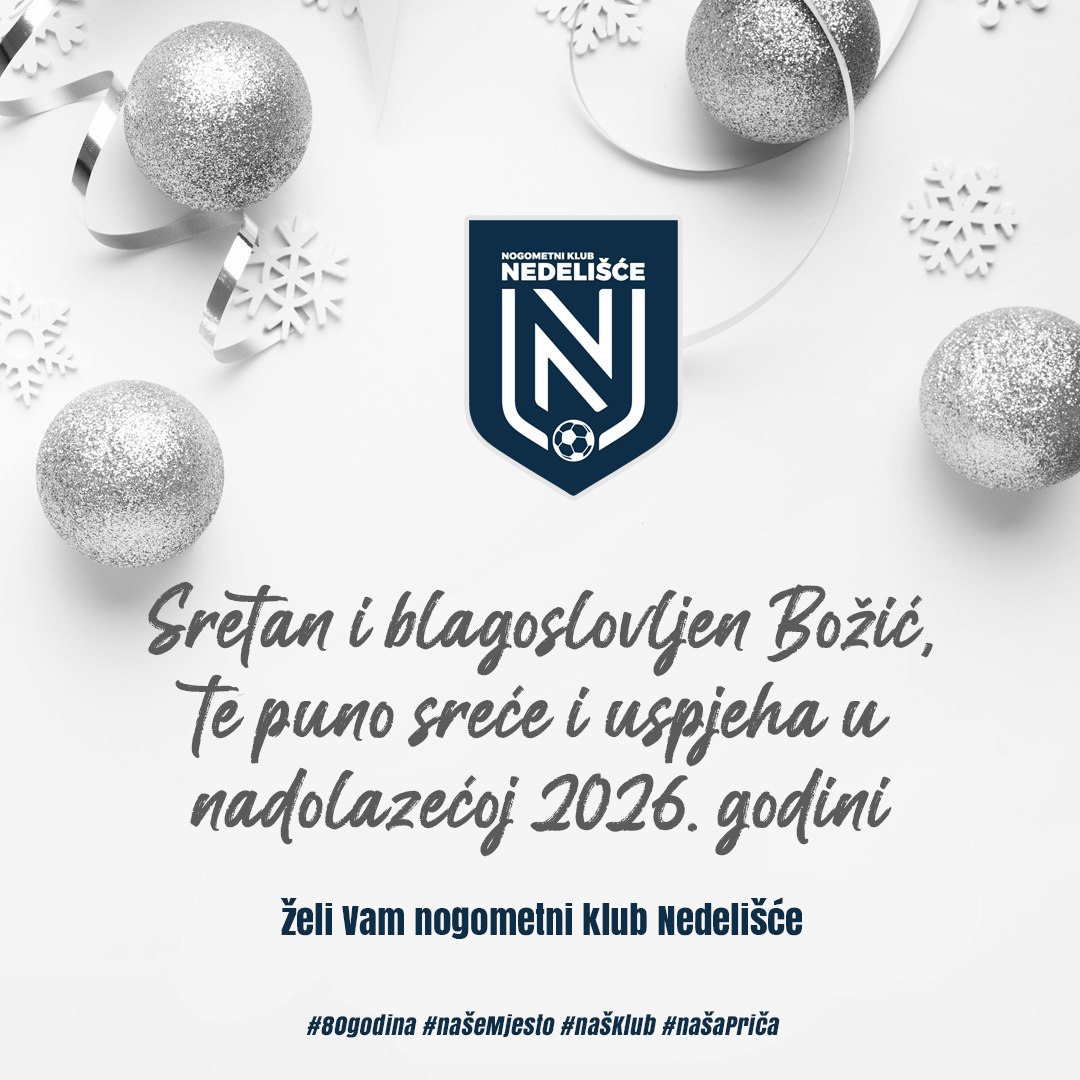Sretan Božić i Nova godina!
